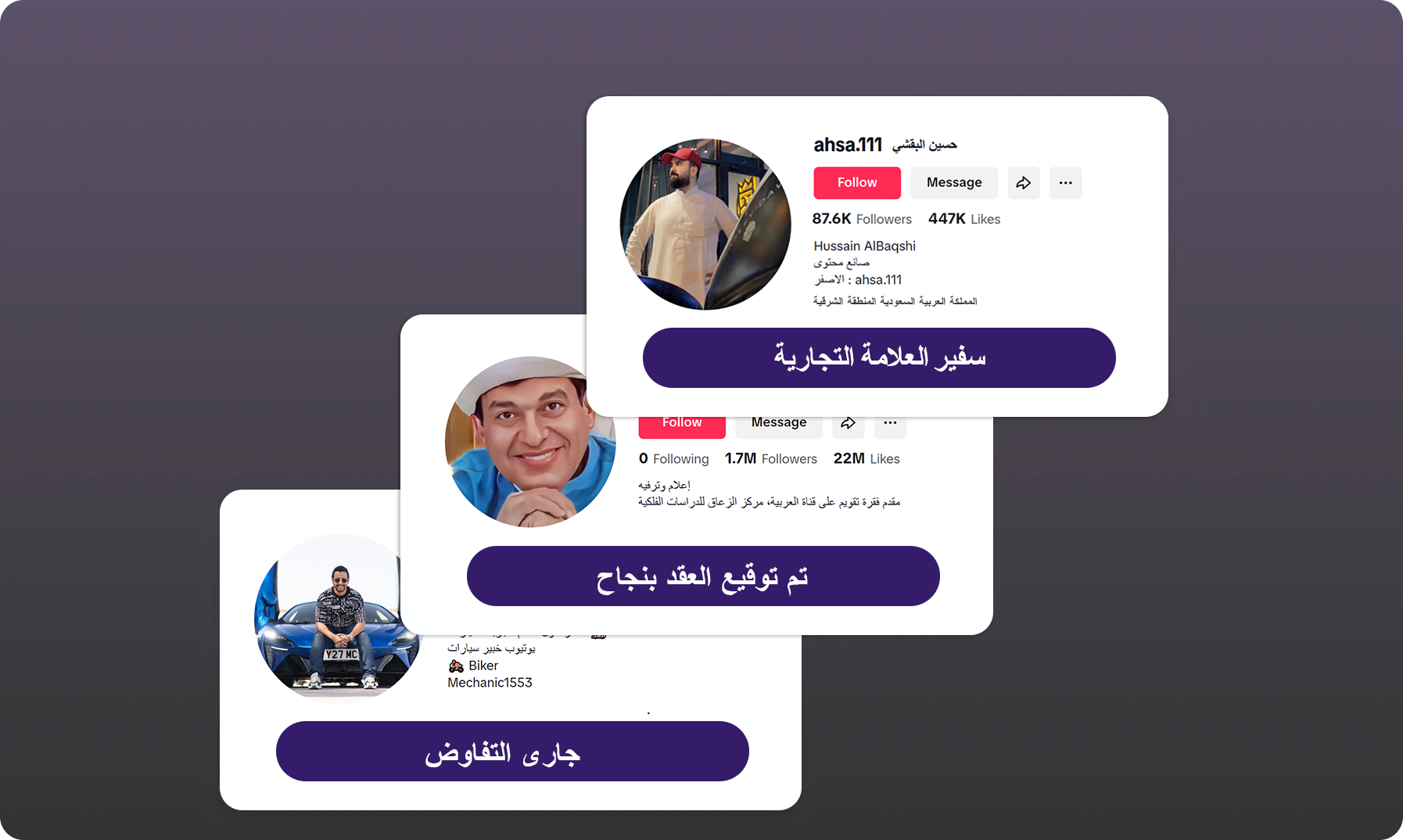 Stylized image of three creator statuses